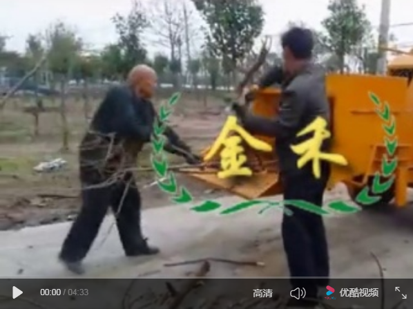 金禾機械秸稈粉碎機粉碎流程