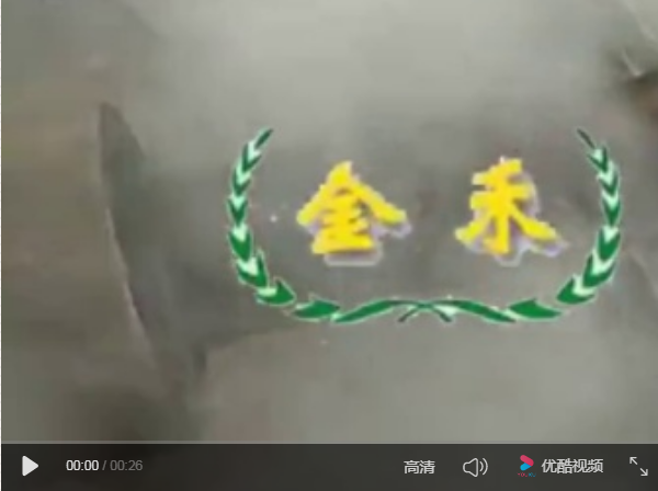 金禾制棒機制棒工藝流程